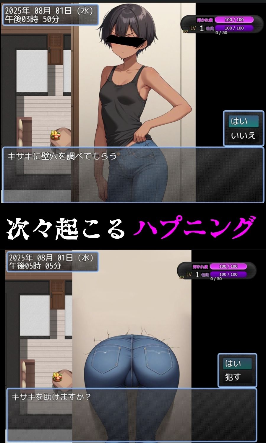 養いの子 画像2