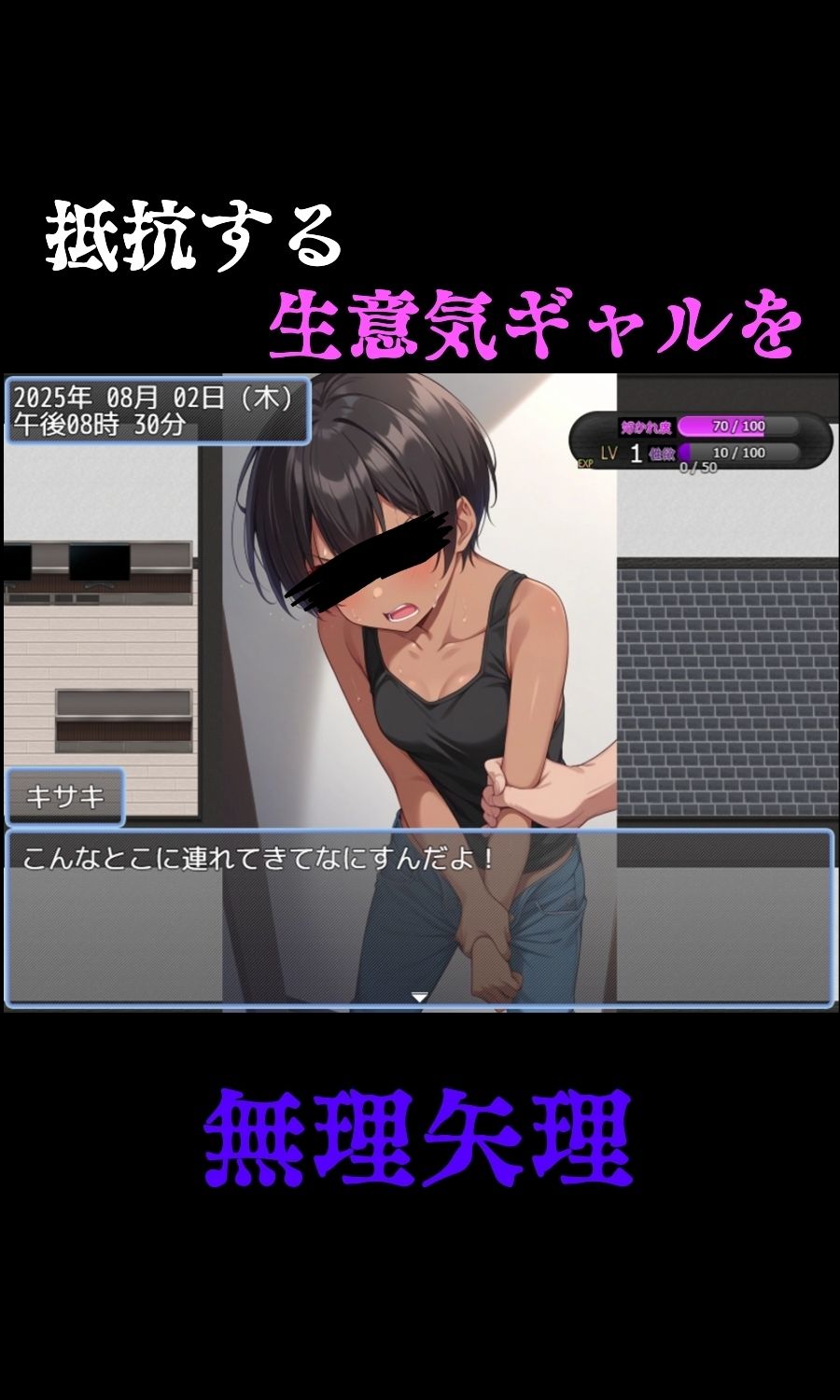 養いの子 画像5