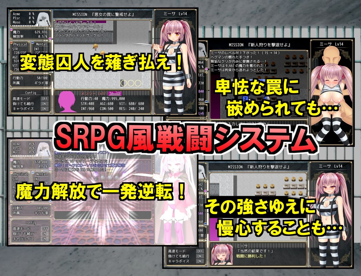 B-PRISON UNCHAIN 画像2