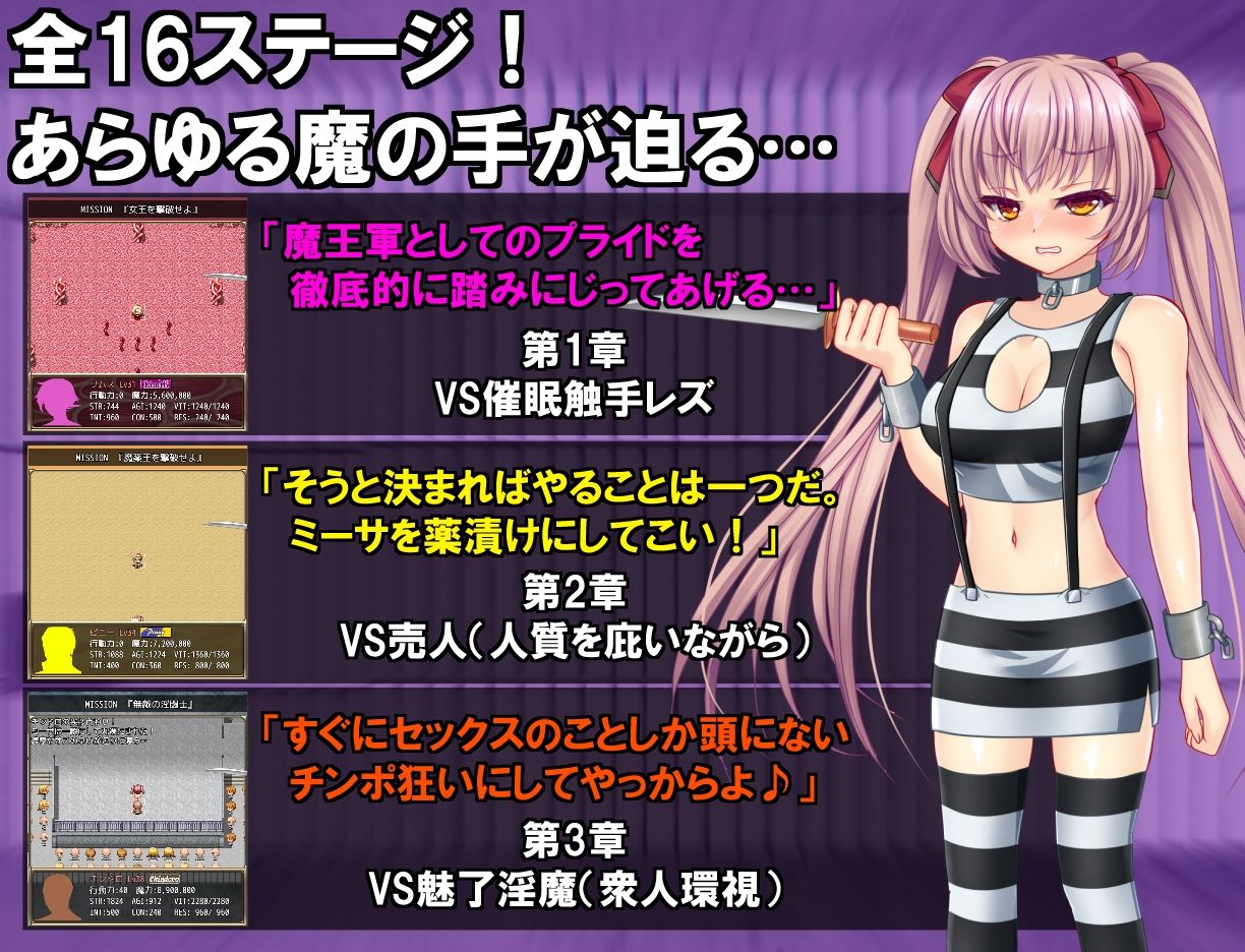 B-PRISON UNCHAIN 画像3