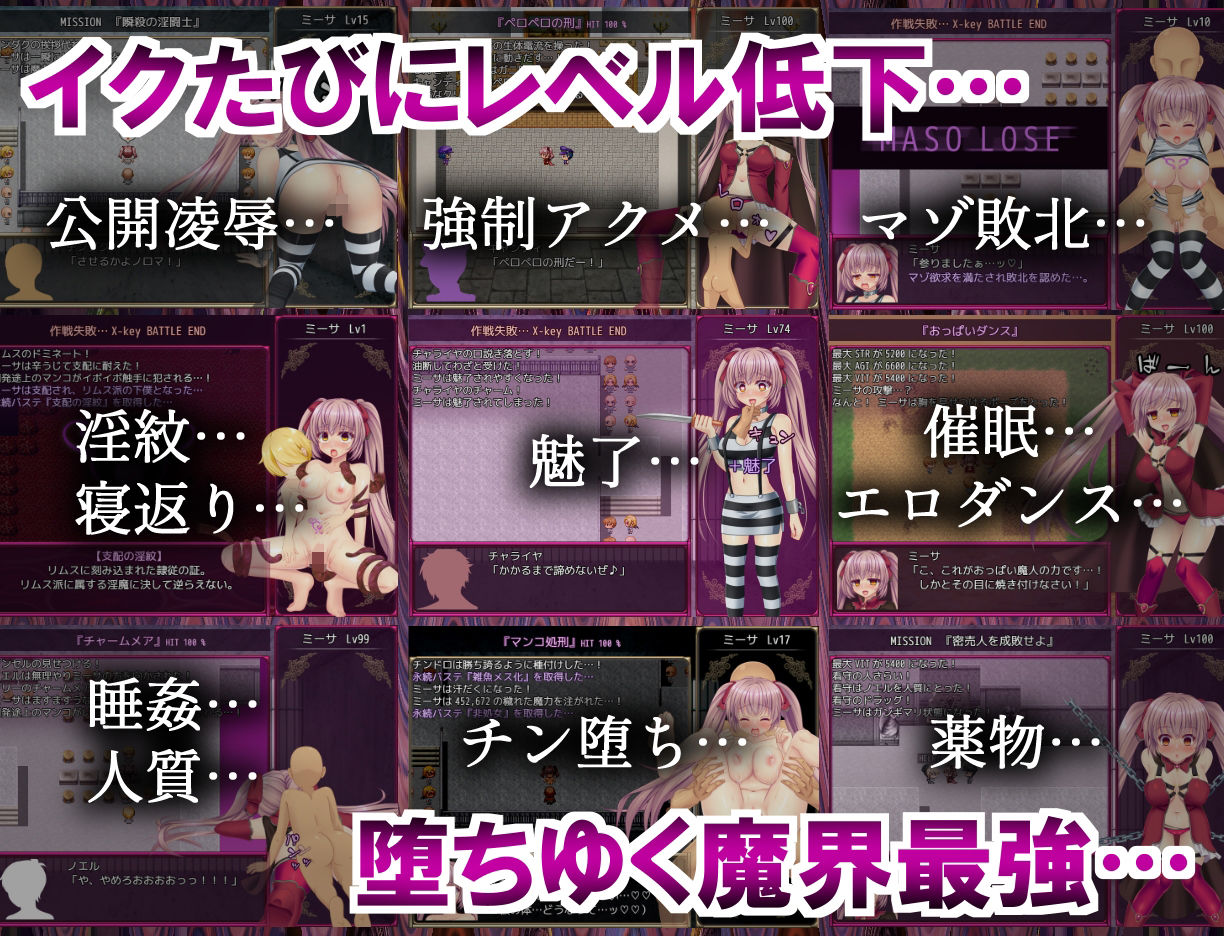 B-PRISON UNCHAIN 画像4