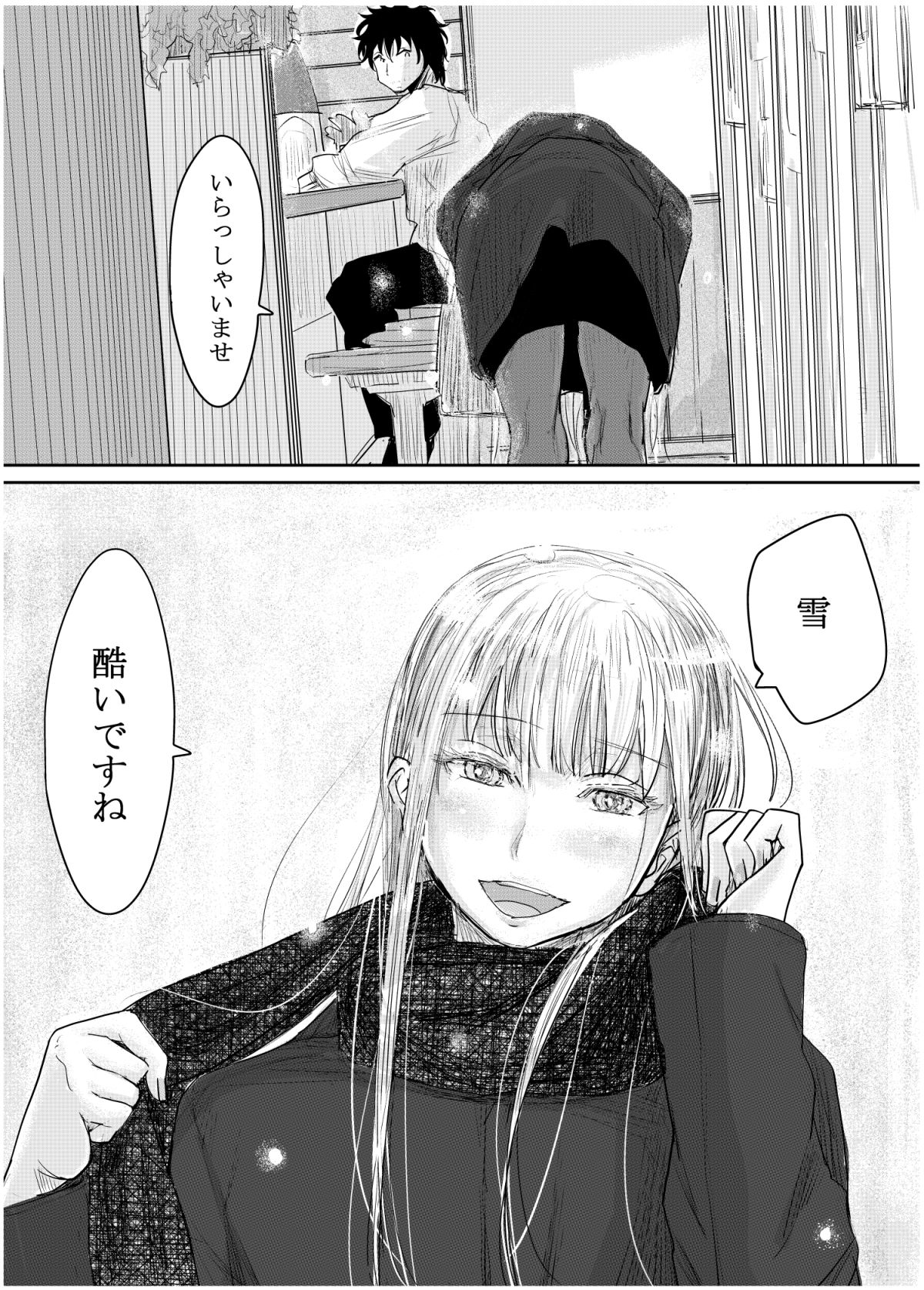 変態監督がオペラ歌手を目指している綺麗な女の子にいろいろしちゃう話 画像6