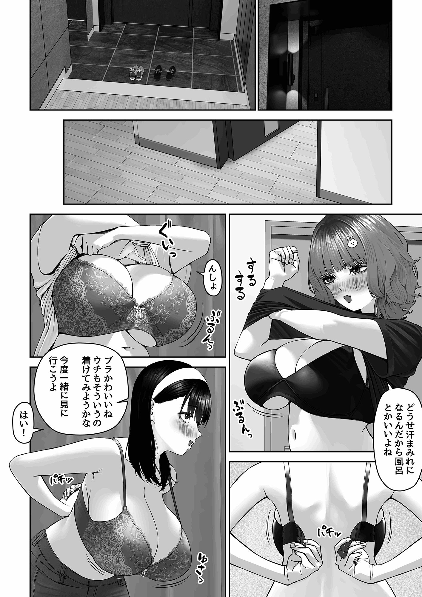 30cm超つよつよふたなりチンポをザーメンが枯れるくらい満足させられるかな? 画像5