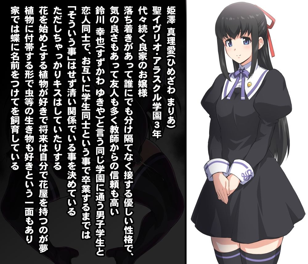 【いざなぎ】オリジナル短編作品集 支援サイト総集編 画像1