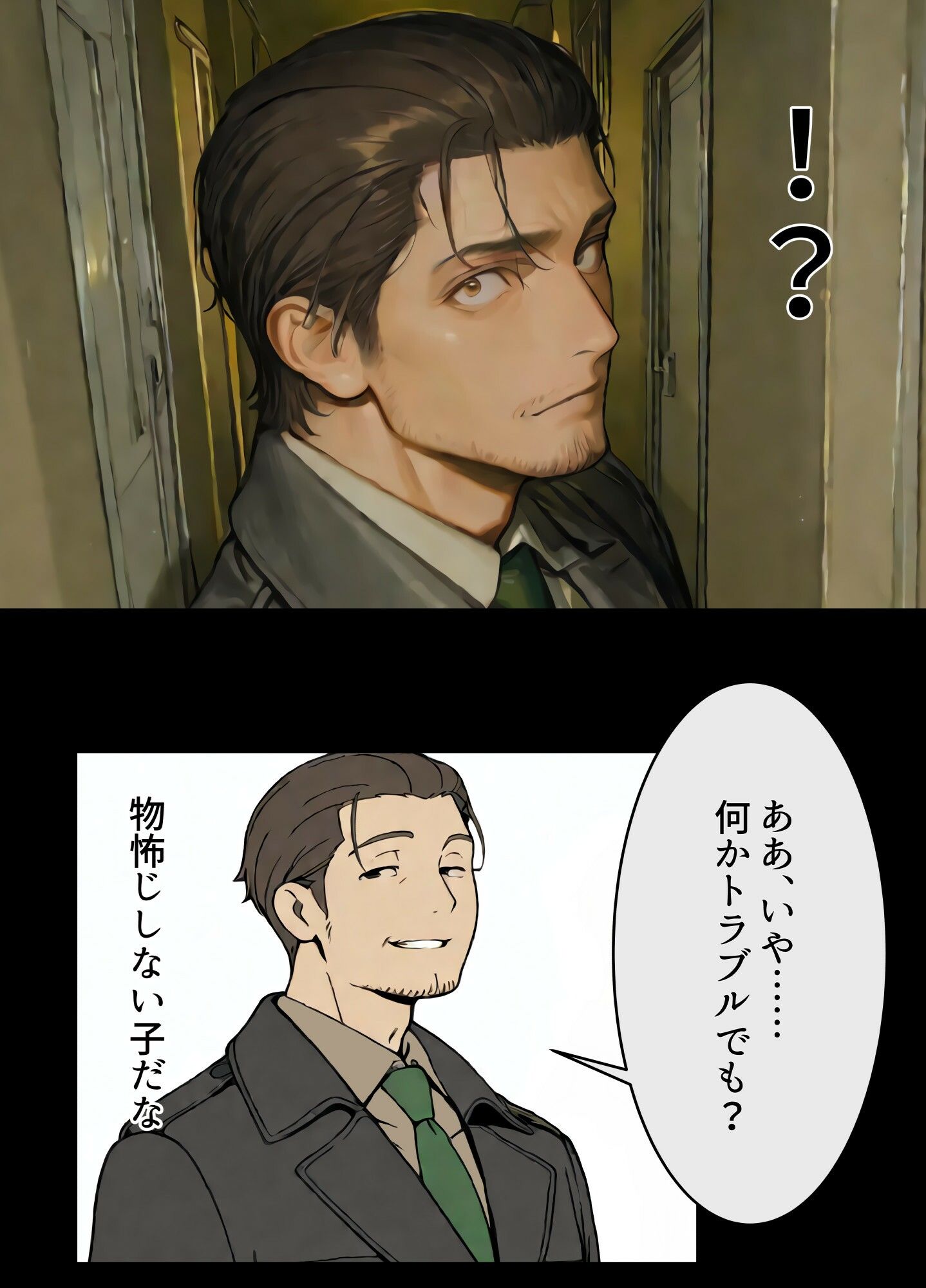 お隣の娘さんが鍵がなくて困っていたのでち○ぽを貸したら股が開いた話 画像2