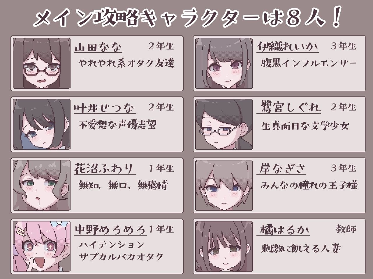 ふたモテ生活 〜ふたなり陰キャのハーレムシミュレーション〜 画像6