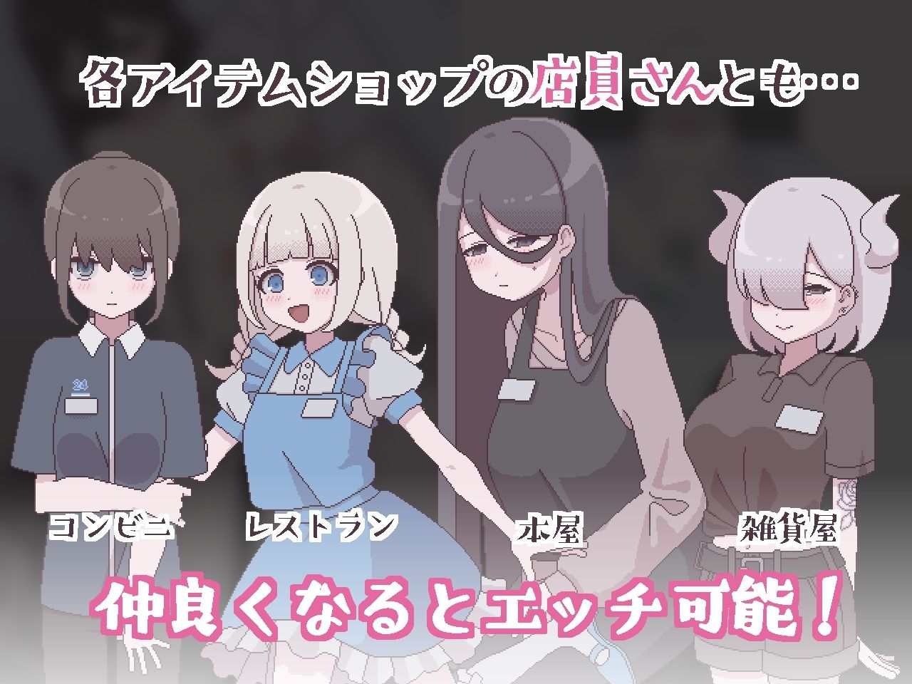 ふたモテ生活 〜ふたなり陰キャのハーレムシミュレーション〜 画像7