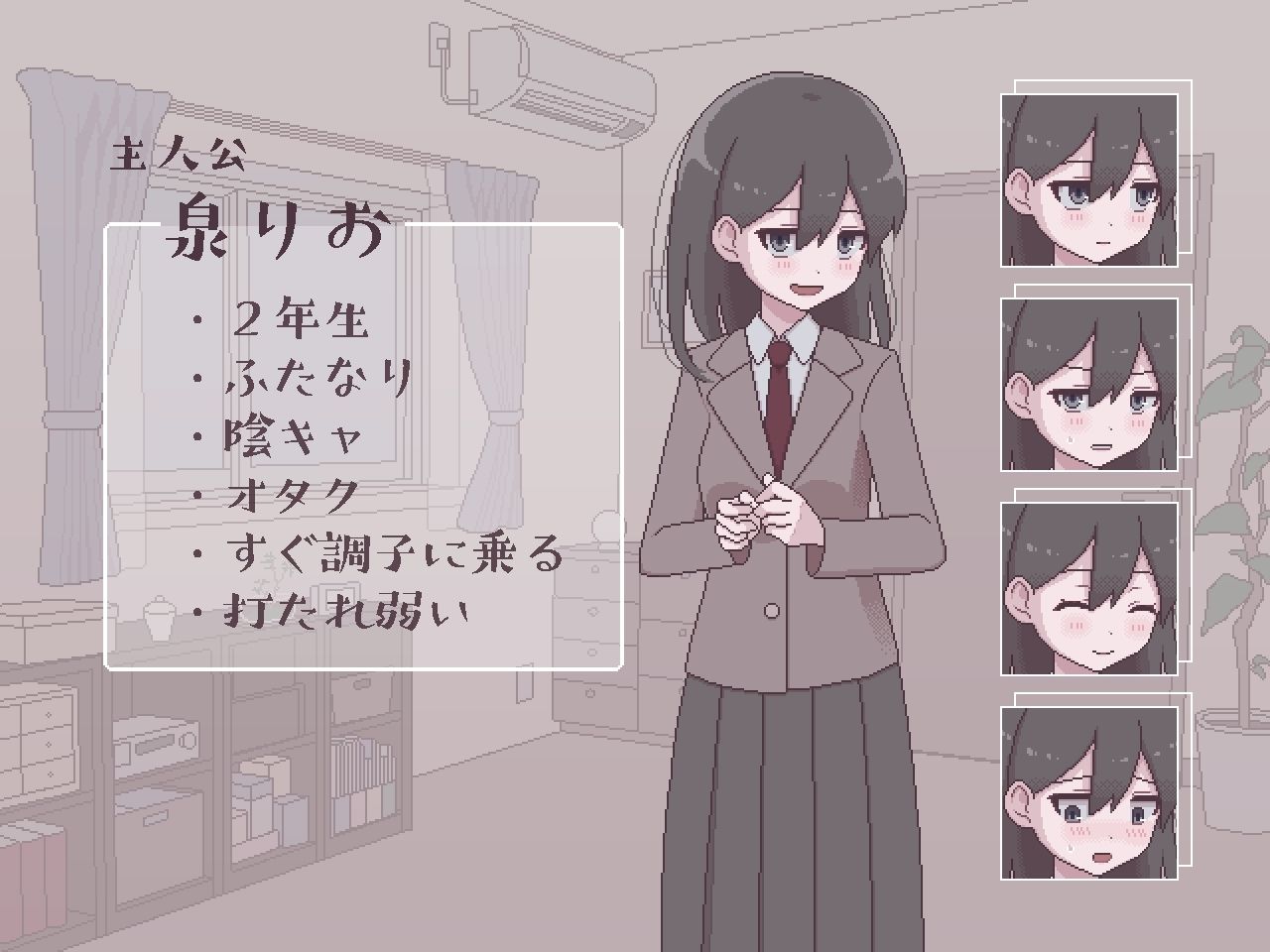ふたモテ生活 〜ふたなり陰キャのハーレムシミュレーション〜 画像8