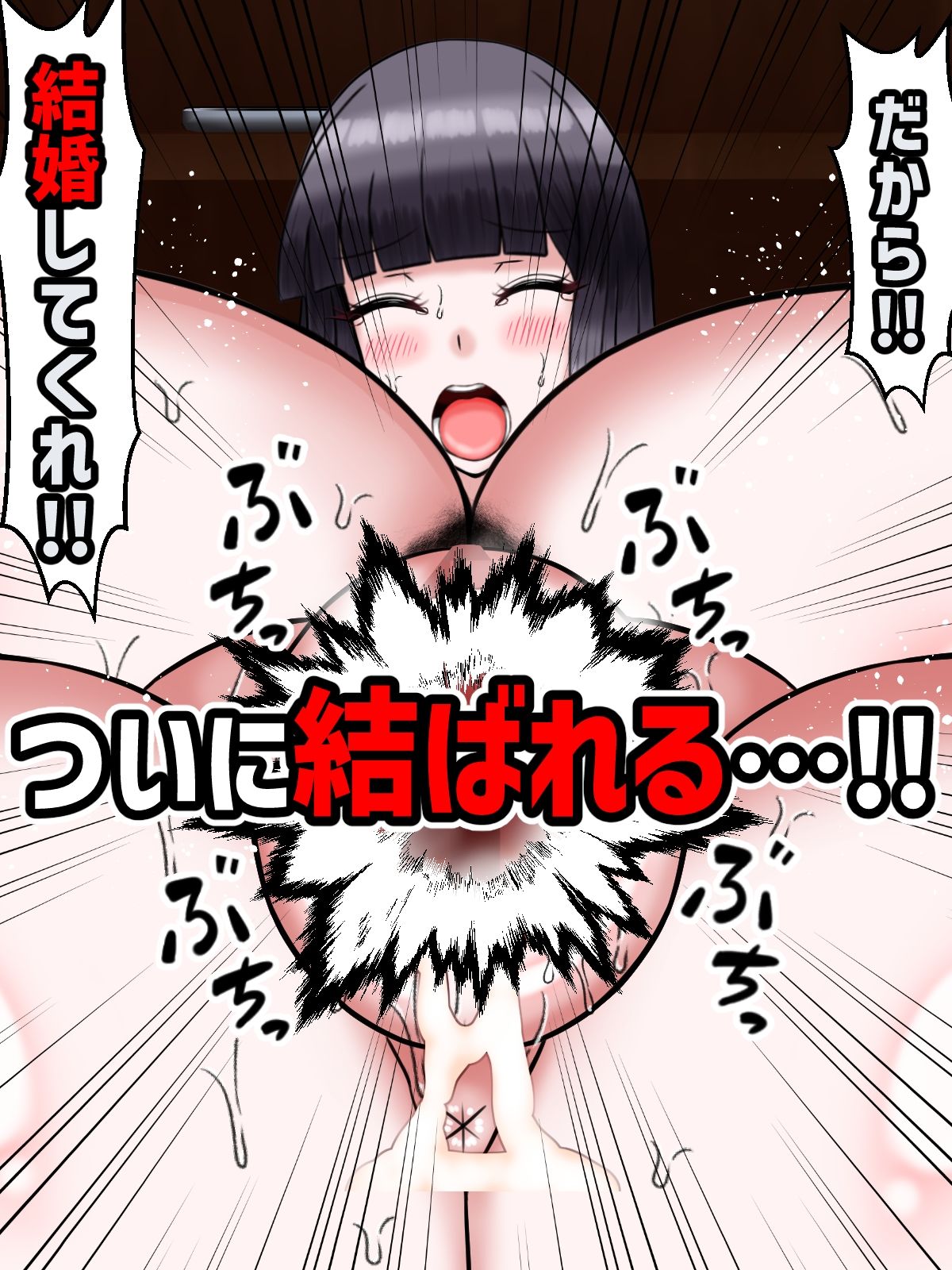 五年間、疎遠だった初恋の幼馴染がめちゃくちゃ育っていた件2 画像6