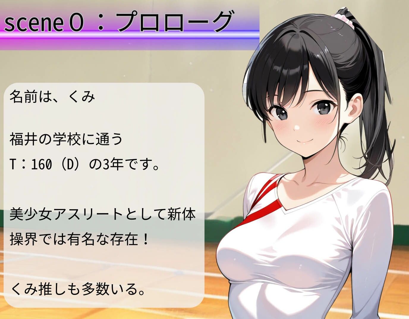 新体操の美少女アイドル!連続ピストンで清純な若ま〇こを抉られ強●絶頂の連続! 画像2