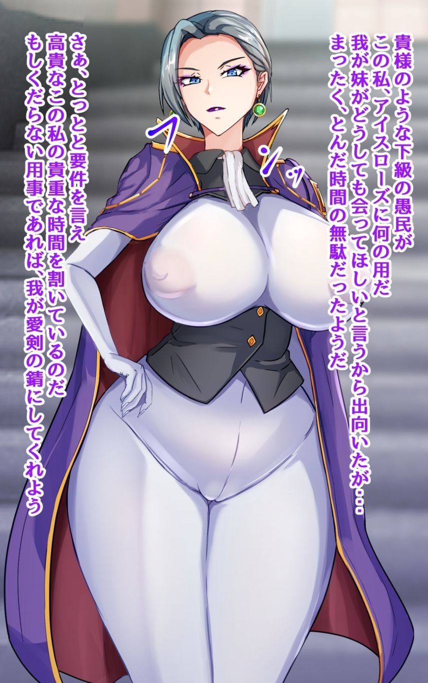 彼氏いない歴=年齢の行き遅れ熟女騎士(44)に彼氏ができた話 画像2