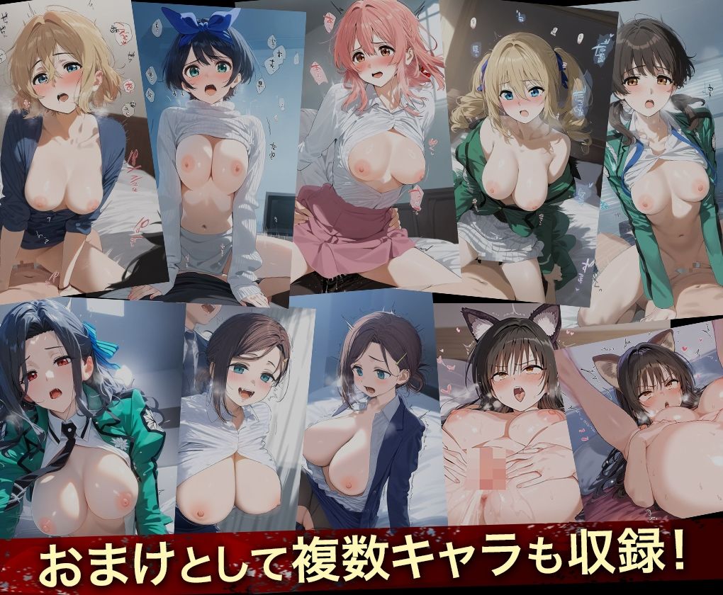 連続調教師_古手川、水原、司波、アイちゃん総集編 画像5
