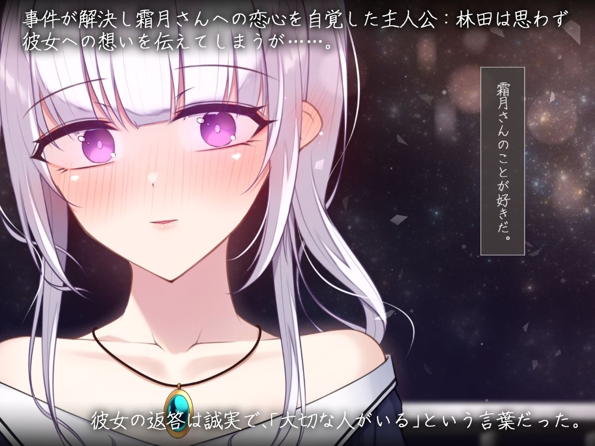 実は退魔師だった同級生の子に惚れてしまった男子学生の話 続 画像2