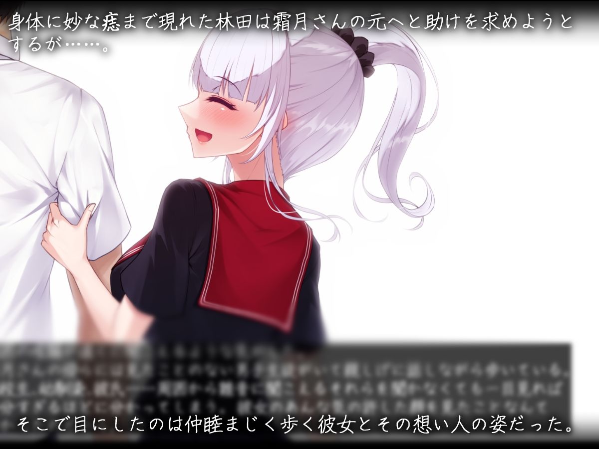 実は退魔師だった同級生の子に惚れてしまった男子学生の話 続 画像4