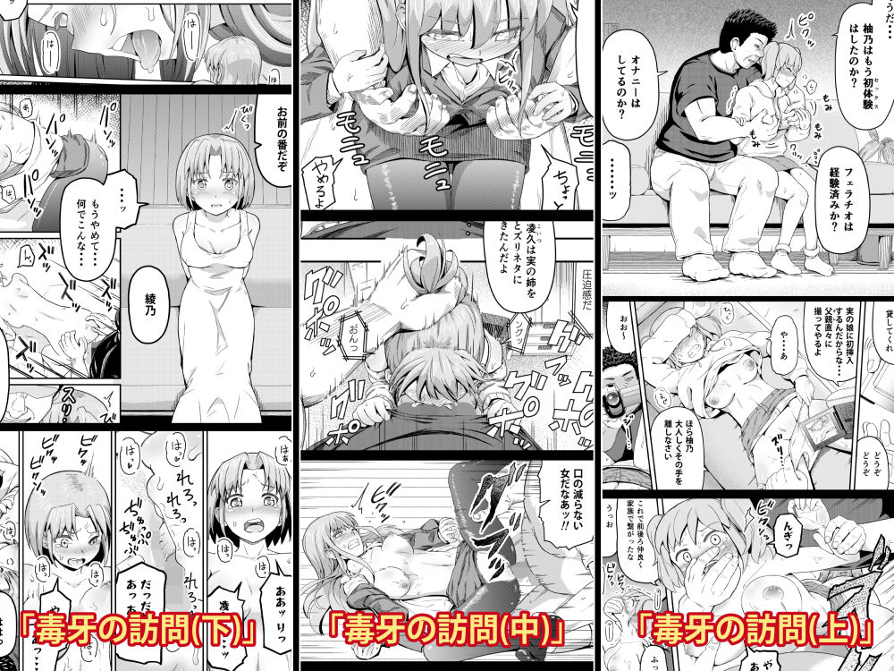 ムスメモノ 画像5