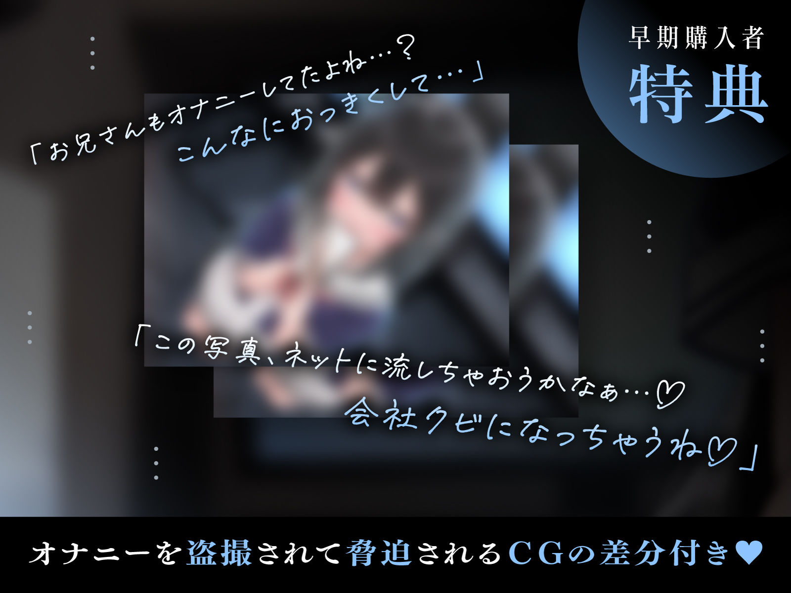 【清楚詐欺】幸薄な貧乳JKにネカフェで逆痴●される 画像1