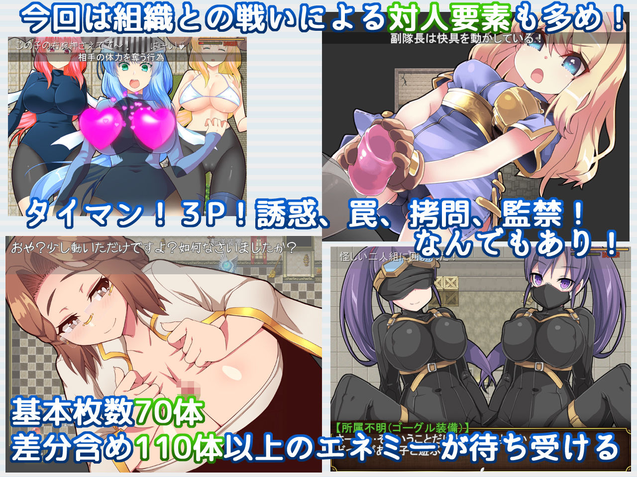Re:BF&Re:BF外伝 教団の影と砂の御子パック 画像4