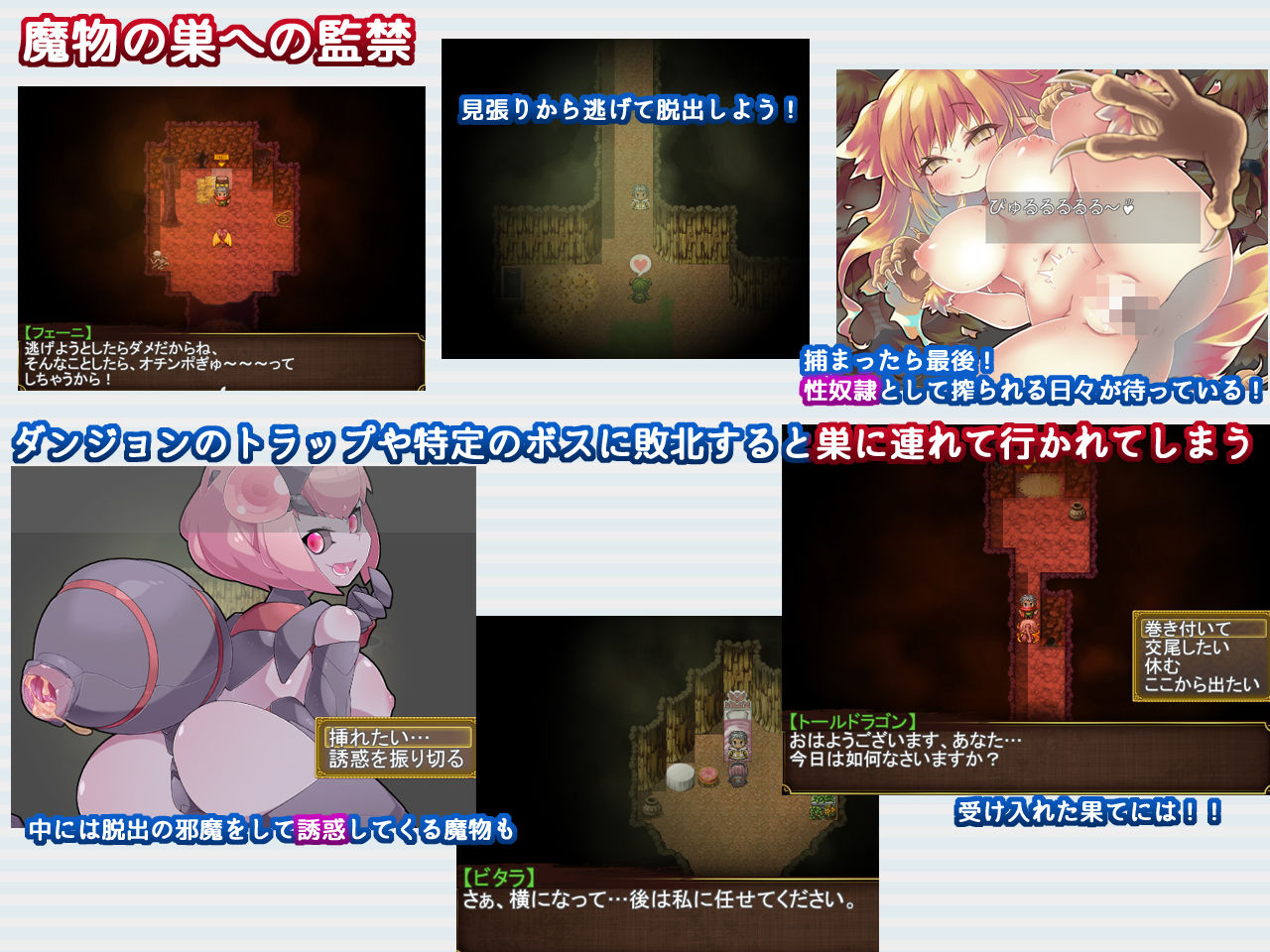 Re:BF&Re:BF外伝 教団の影と砂の御子パック 画像7