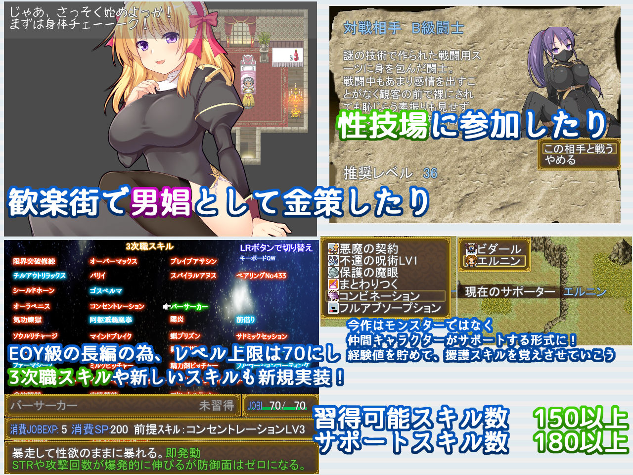 Re:BF&Re:BF外伝 教団の影と砂の御子パック 画像8