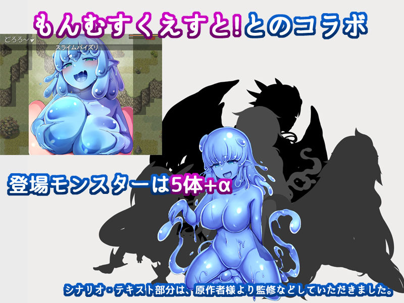 Re:BF&Re:BF外伝 教団の影と砂の御子パック 画像10