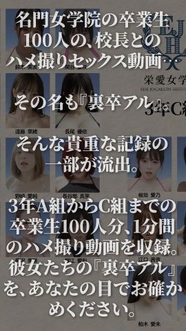 【4K動画】裏卒アル〜修学旅行で水着JK100人との禁断ハメ撮り流出〜 画像2