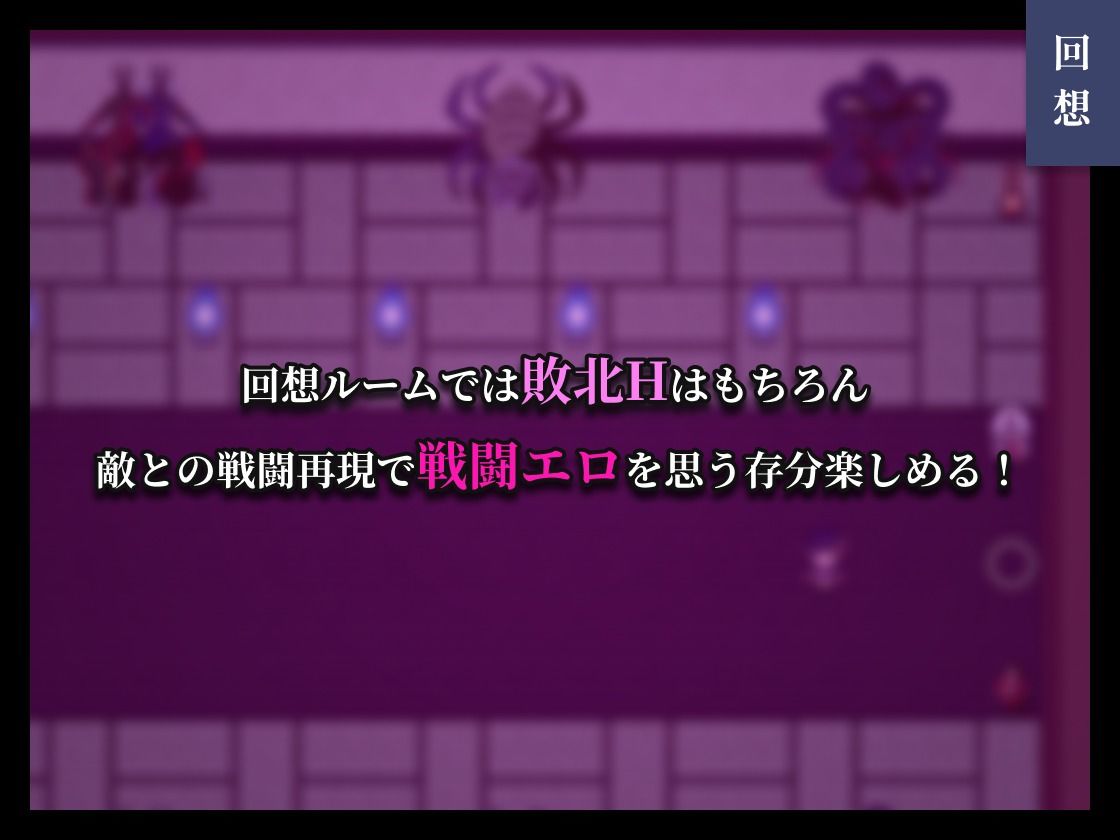 彷徨巫女伝〜小夜脱出譚〜 画像6