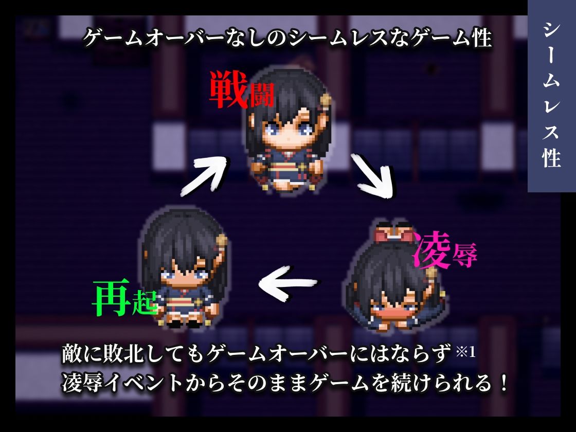 彷徨巫女伝〜小夜脱出譚〜 画像7
