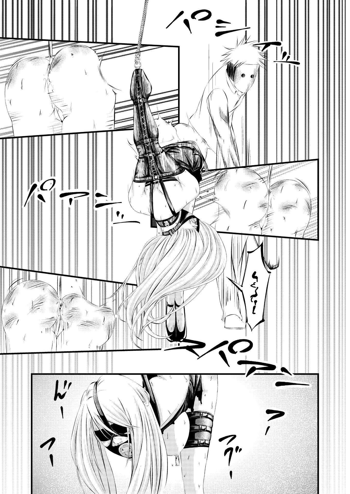 拘束・苦痛・快楽・女スパイ奴●堕ち 画像3