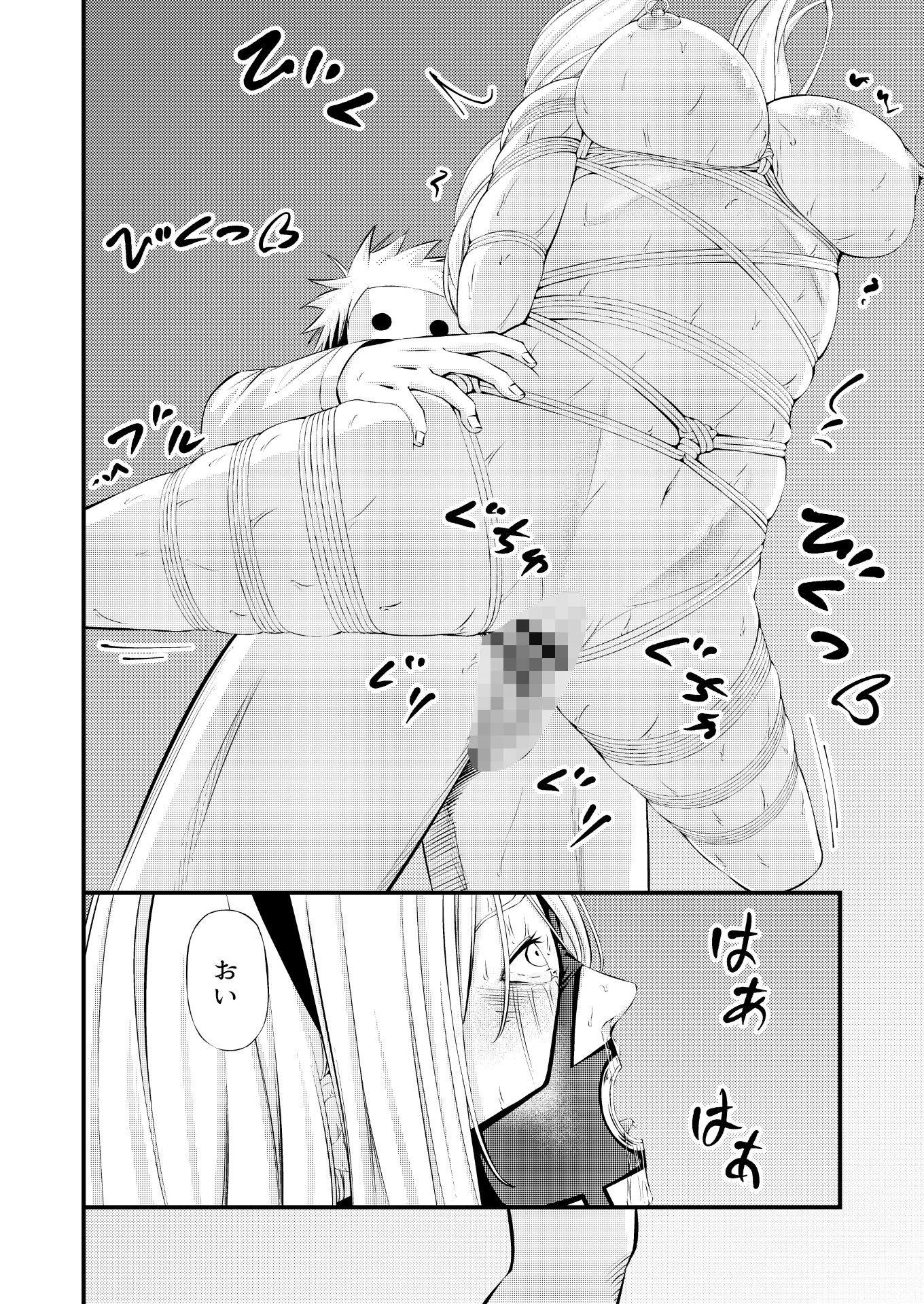 拘束・苦痛・快楽・女スパイ奴●堕ち 画像9