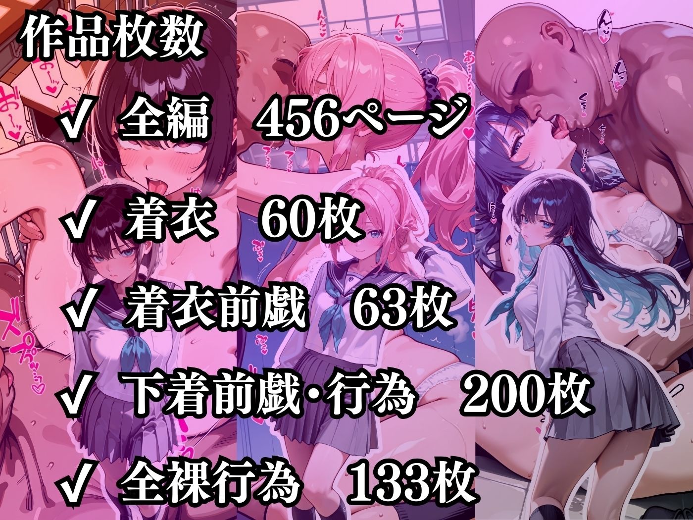 【高画質】今日の性直担当は君達だ〜純白肌×清楚編〜 画像10