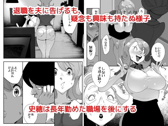 Home In 人妻無職のキモ男にパートを辞めさせられ昼間汗だくベロチューセックス確定の爽やかデカ尻美人妻 画像4