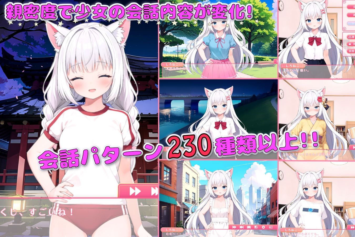 雨滴の魔法 〜白猫とのゆるふわ生活〜 画像1