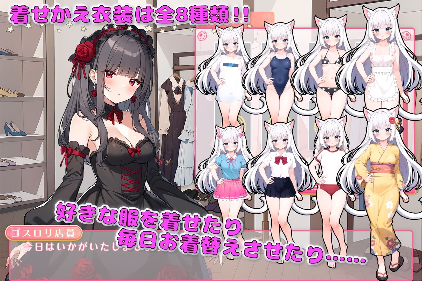雨滴の魔法 〜白猫とのゆるふわ生活〜 画像5