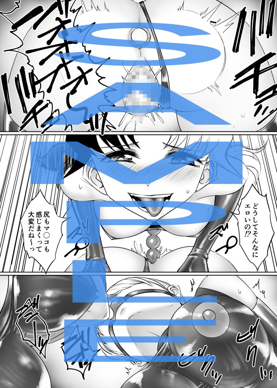 レズいじめ 画像4