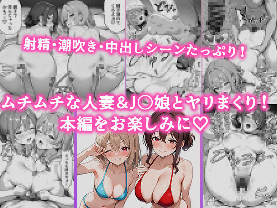 家政婦の人妻がエロすぎて寝取りました 〜親子編〜 画像10