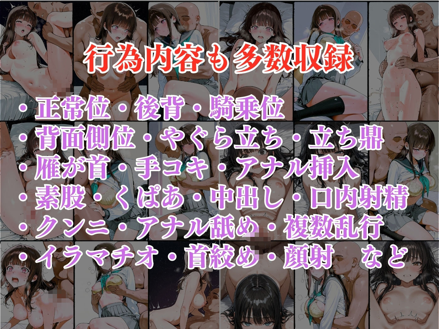 隣人種付け〜母の次は娘も アクメ管理で迎える絶頂〜 画像8
