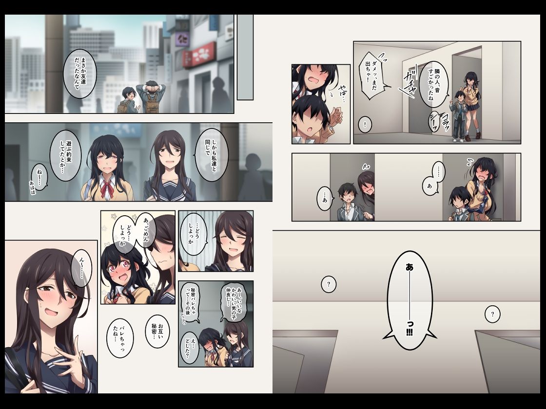 実はオナラプレイが趣味のSな友達同士が嗅がせ合ってみたら沼った件 画像5