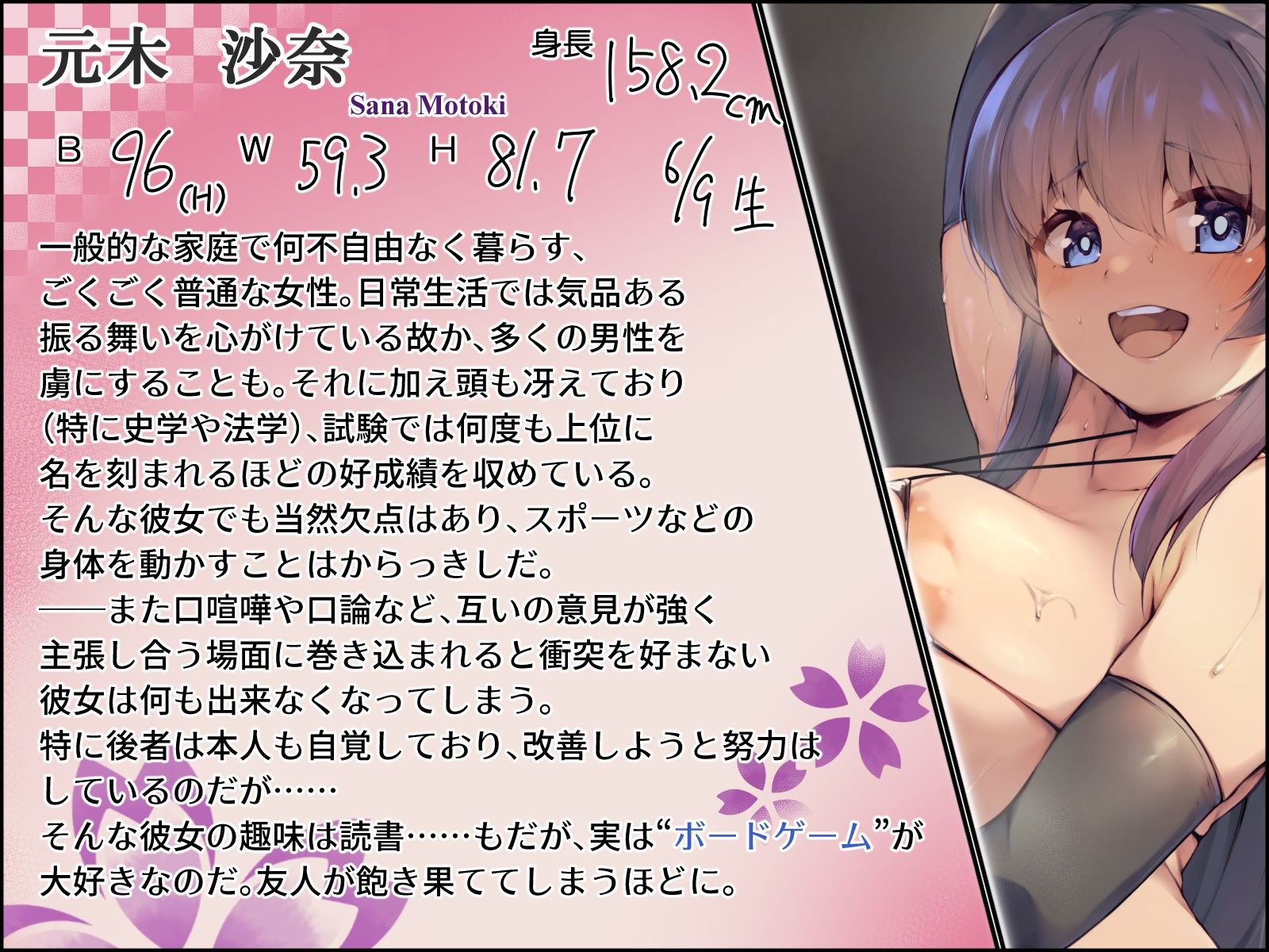 透明人間になったワケだから せっかくだし○○のおっぱいを俺のものにする!! 沙奈&セニア Wセット 画像9