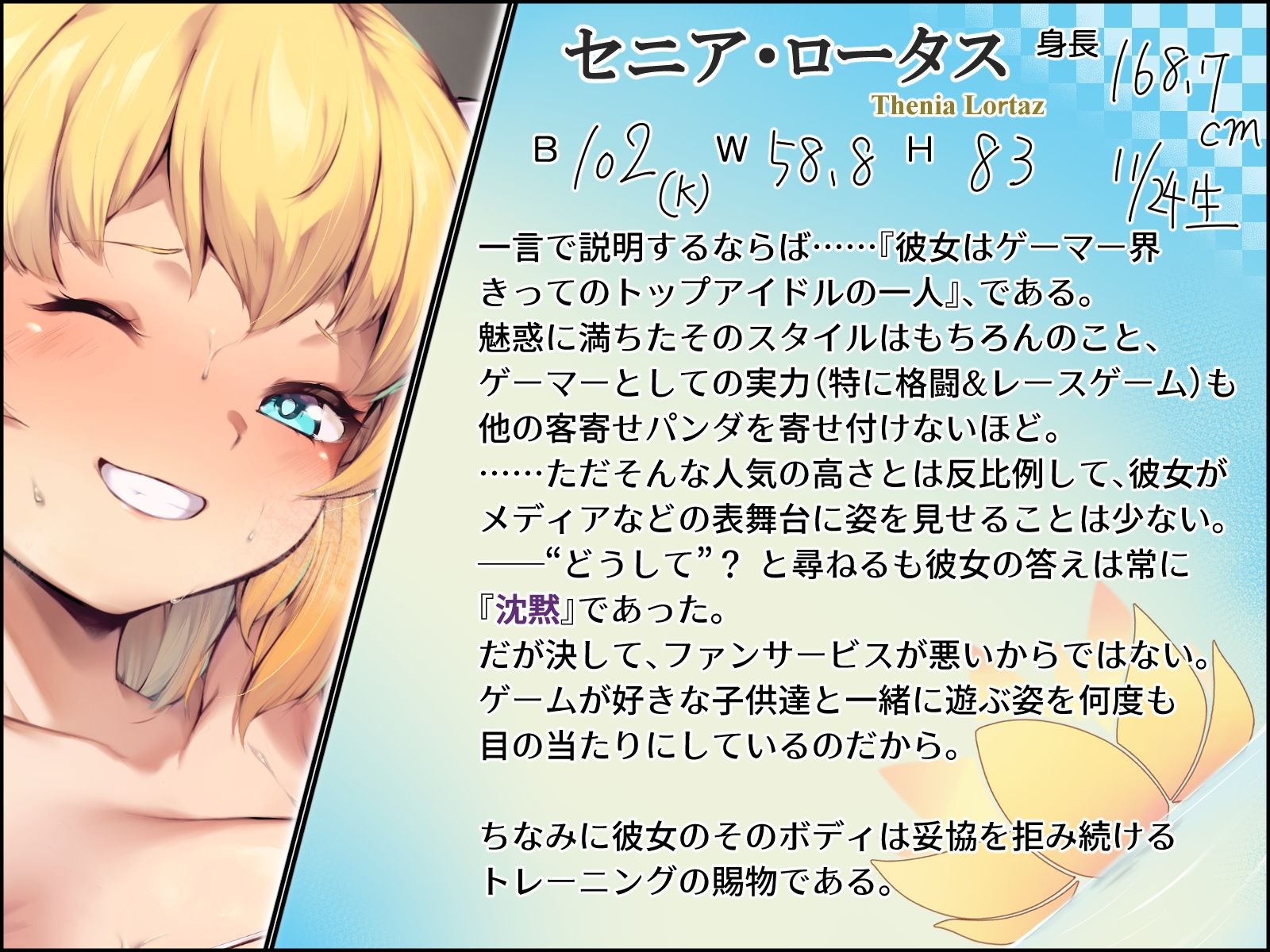 透明人間になったワケだから せっかくだし○○のおっぱいを俺のものにする!! 沙奈&セニア Wセット 画像10