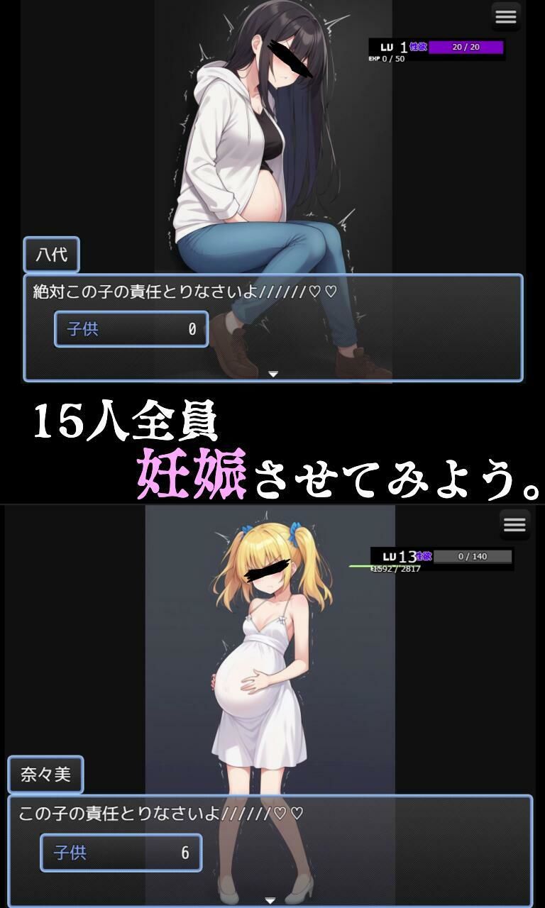 公衆便女 画像10