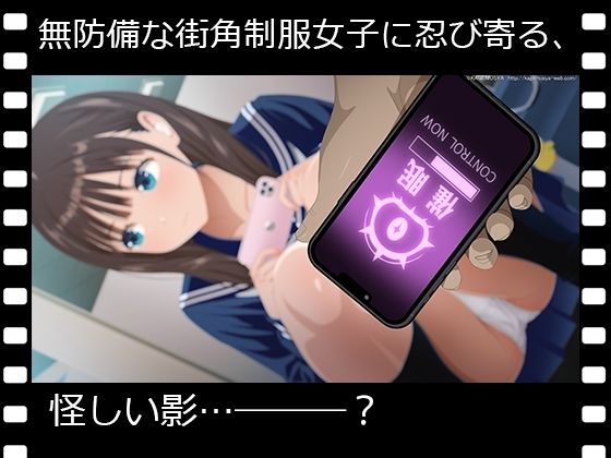ぱこアニ!この子に種付け 〜街角パンチラ制服女子を性敗 編〜 画像1