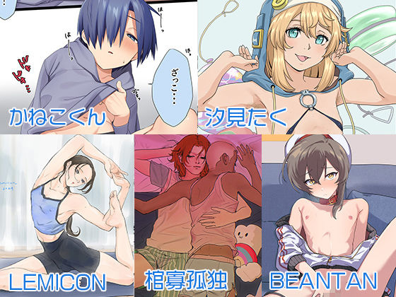 少年oddity 7 画像2