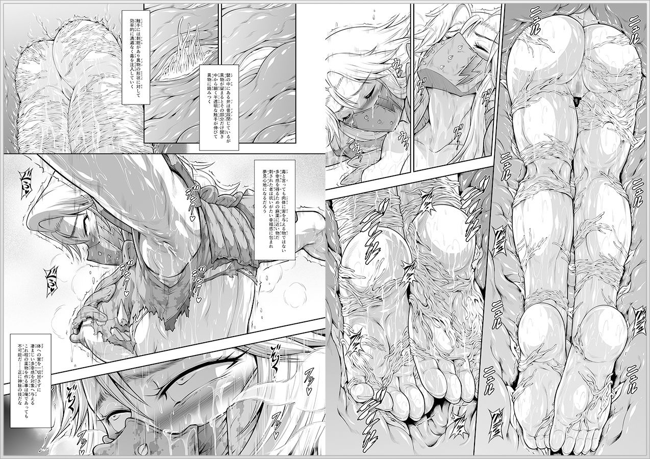 ソロハンターの生態WORLD12 画像3