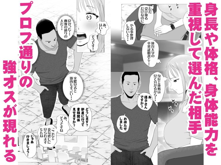 妊活注意! 画像4