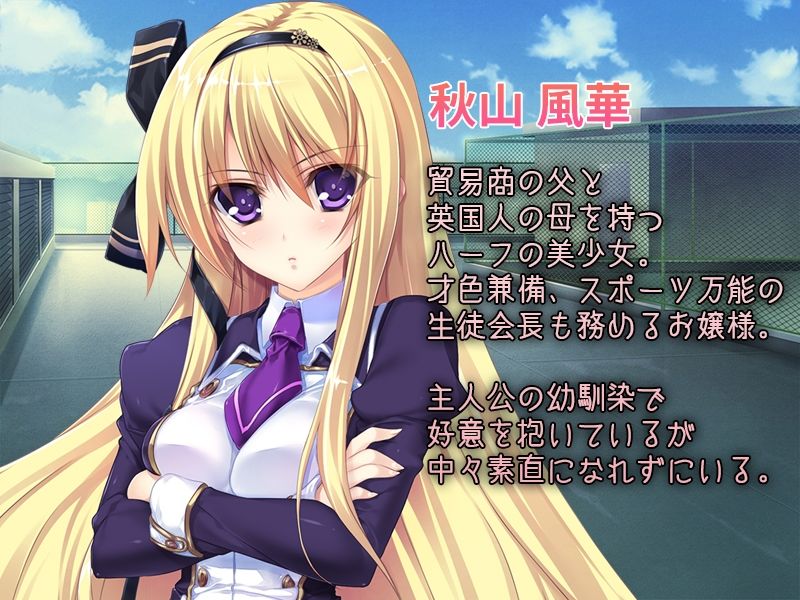 ツンデレな幼馴染生徒会長を催●術で調教してえっちな願望を叶えてあげた 画像3