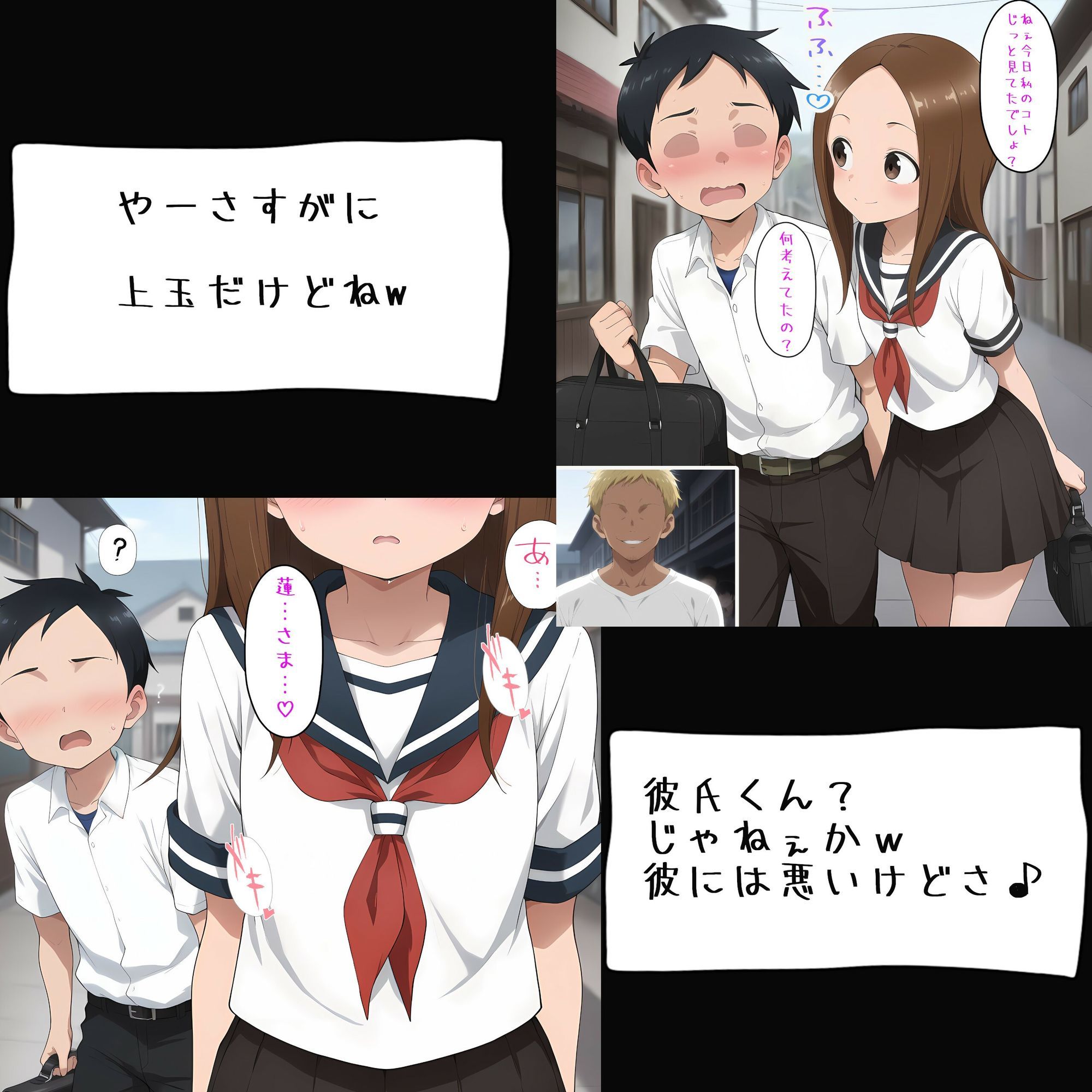 金色のキミ 画像3