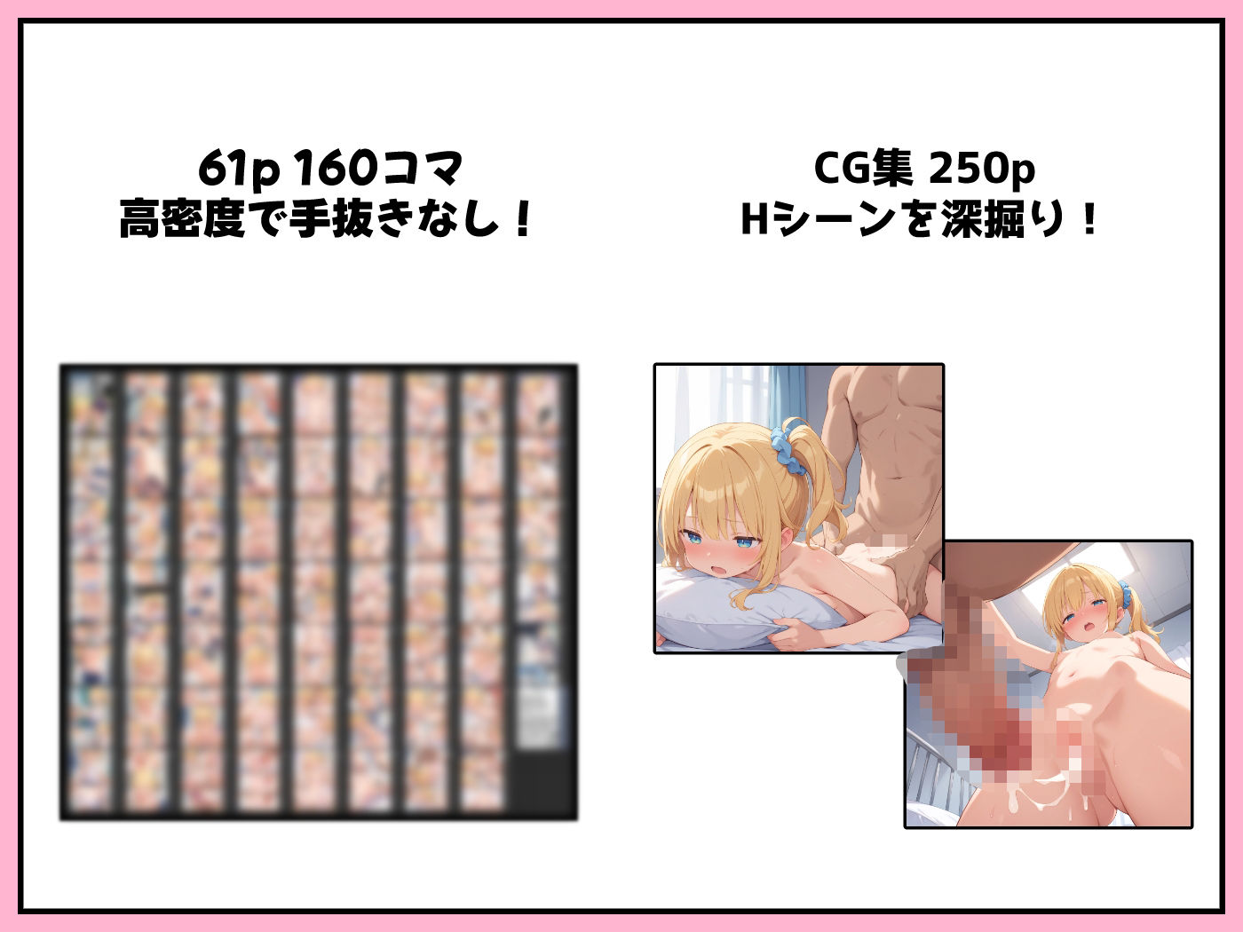 整体院を改造したらエロい美少女しか来なくなったので好き放題ヤります。 画像10