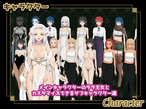 繁殖ゴブリン エルゴル共和国100日リミット 画像2