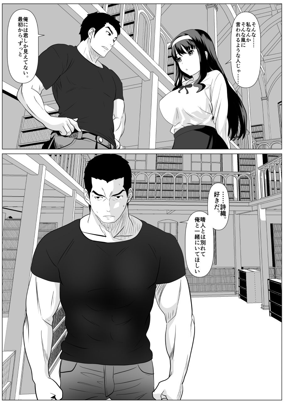 これで最後ですよ 画像4