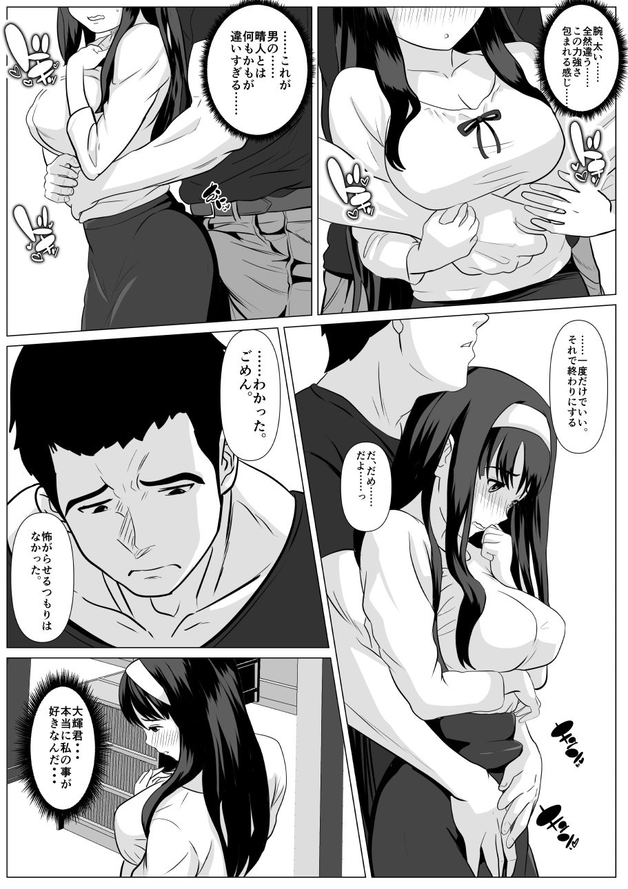 これで最後ですよ 画像5